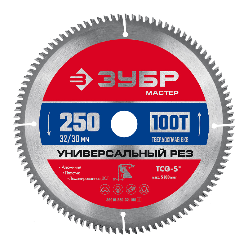 Пильный диск по алюминию Зубр Универсальный рез 36916-250-32-100 250 x 3230 мм 100Т 1646₽