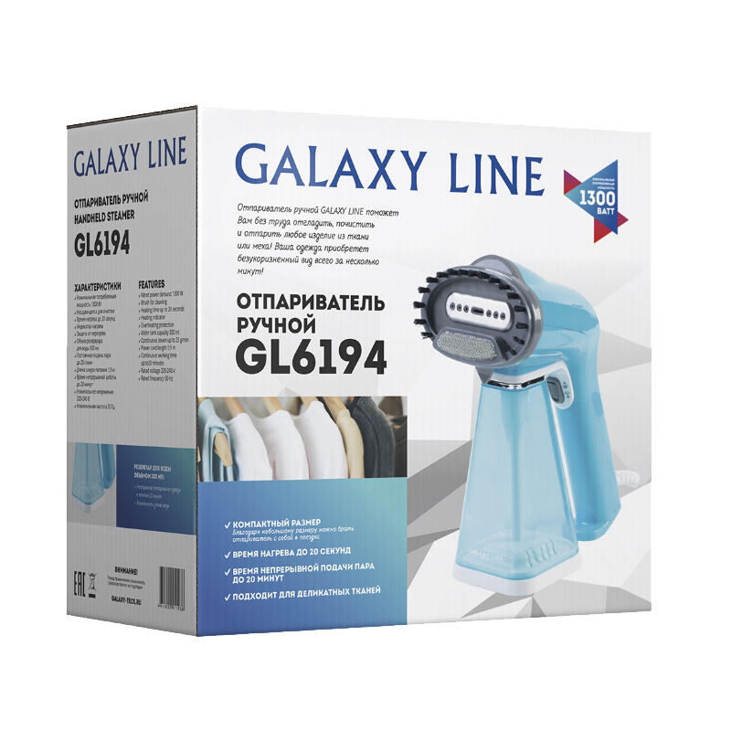Отпариватель ручной Galaxy Line GL 6194 4610092011936, 1300 Вт в Переславле
