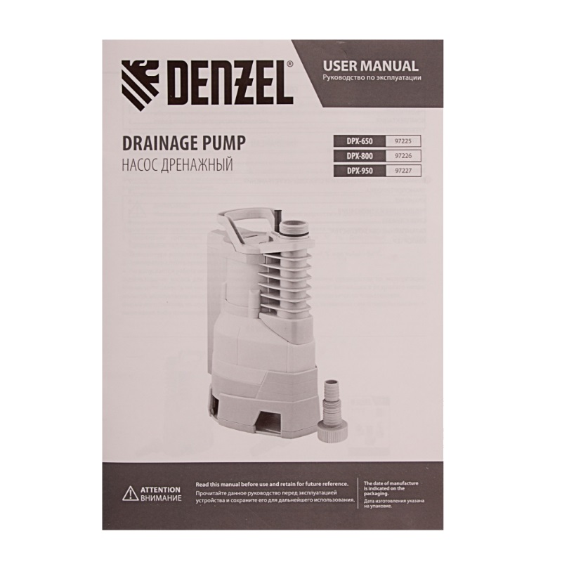 Дренажный насос для грязной воды Denzel DPХ950 97227 в Угличе
