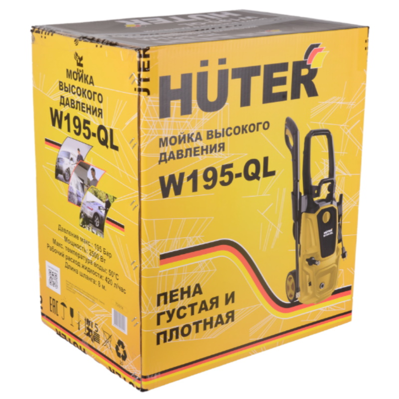 Мойка высокого давления Huter W195-QL 70/8/14, 195 бар в Костроме
