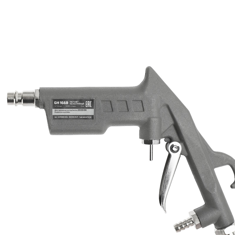 Пистолет пескоструйный Patriot GH 166B 830902021 шланг 2 м 300 лмин давление 2-8 Бар