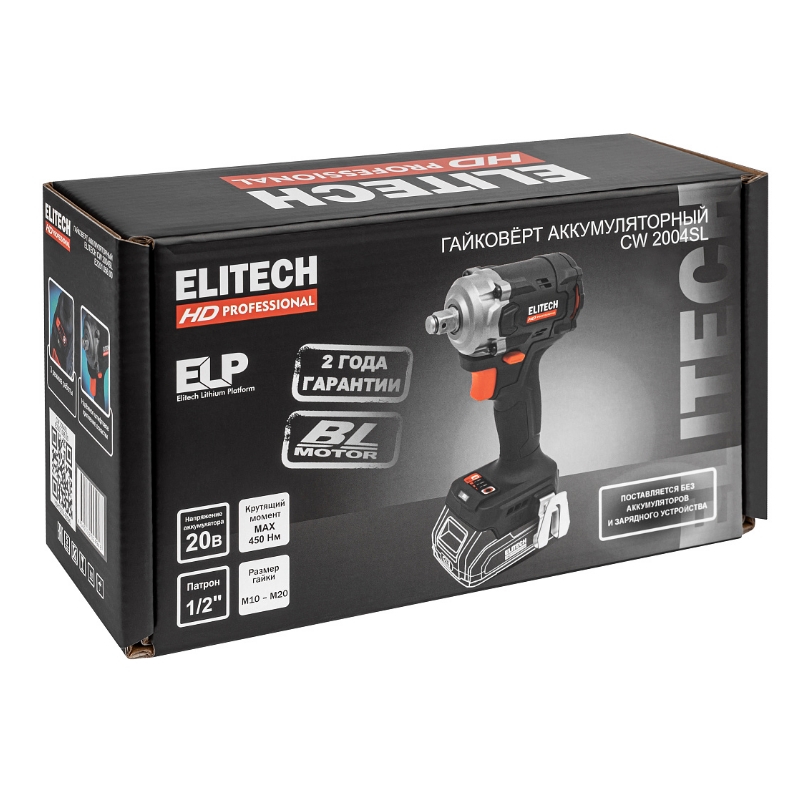 Гайковерт Elitech CW 2004SL 205736 (E2201.056.00), аккумуляторный (ударный) б/щет,20В,без АКБ и ЗУ в Коврове