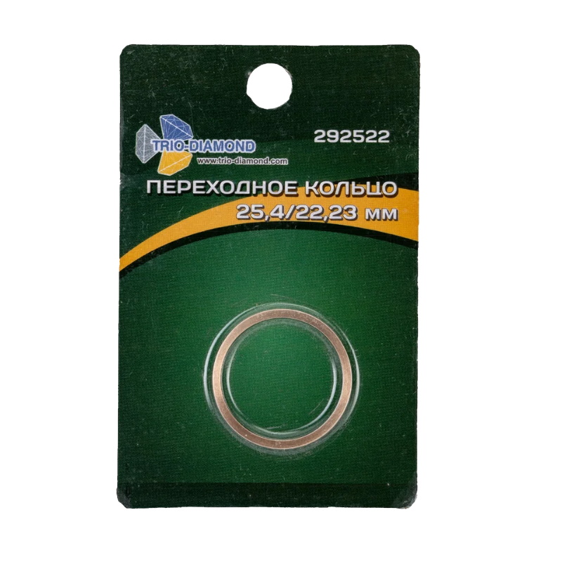 Кольцо переходное Trio-Diamond 292522 2542223 71₽