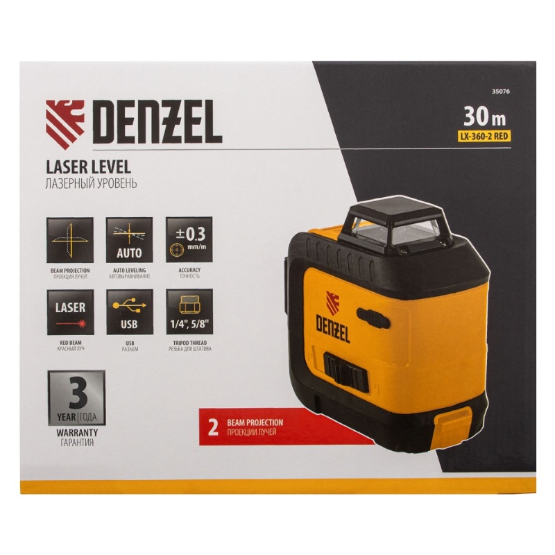 Лазерный уровень мультипризменный Denzel LX 360-2 Red 35076