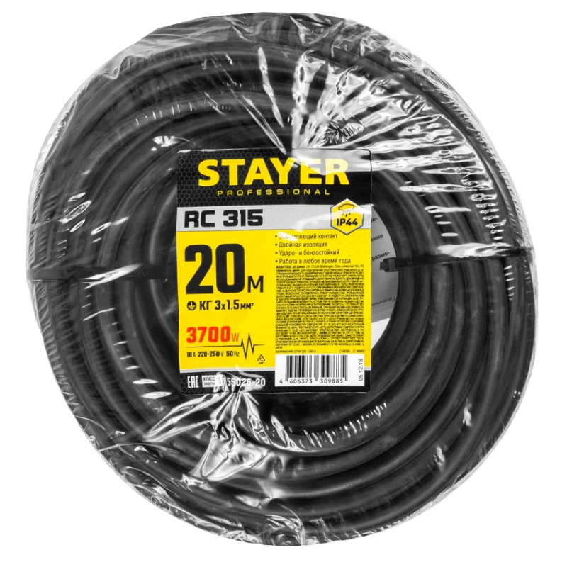 Силовой удлинитель-шнур Stayer RC-315 55026-20, КГ, 3 x 1.5 мм2, 20 м, 3700 Вт, IP44  в Твери