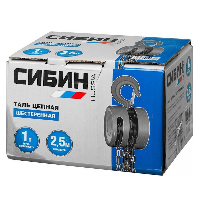 Таль цепная Сибин 43085-1_z01, шестеренная, 1т/2,5м  в Муроме