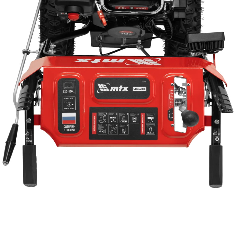 Бензиновая снегоуборочная машина MTX STK 620EL 97646, 212 cc, электростарт, фара в Рыбинске