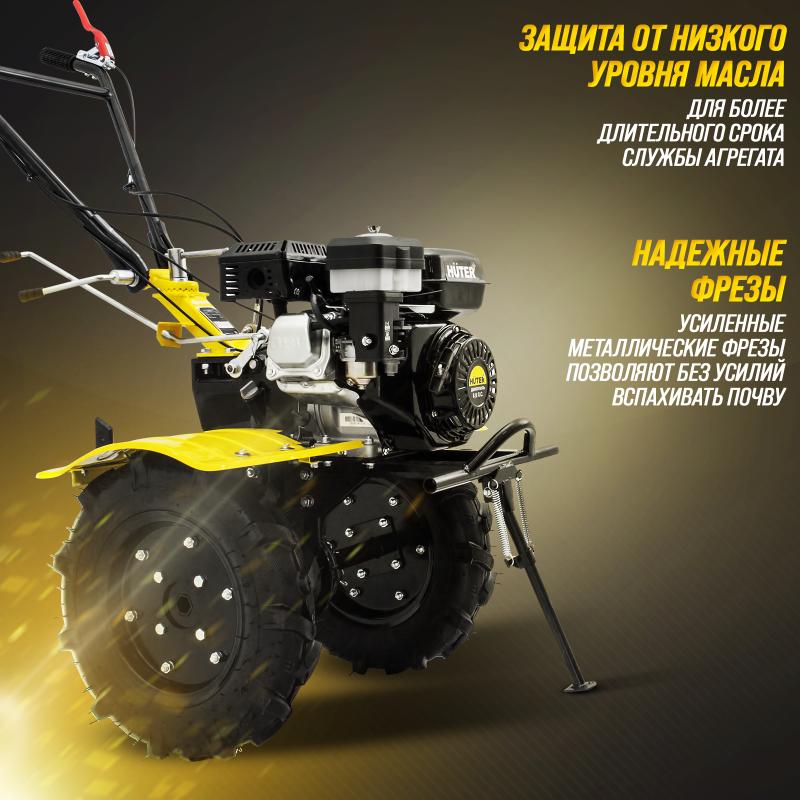 Бензиновый мотоблок Huter МК-8000/135, 8 л.с., 2 вперед / 1 назад, редуктор шестеренчатый, 70/5/15 в Череповце