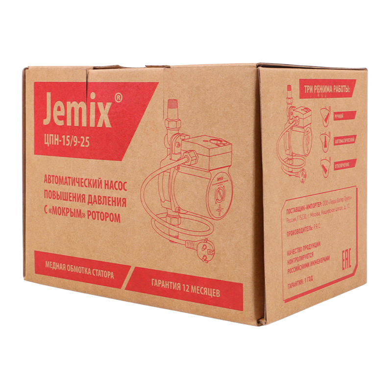 Насос повышающий давление Jemix ЦПН-15/9-25, 120 Вт. Производительность 25 л/мин. в Угличе