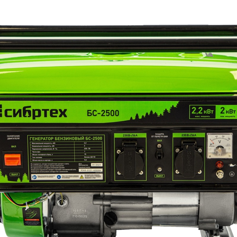 Бензиновый генератор Сибртех БС-2500, 94542 в Муроме