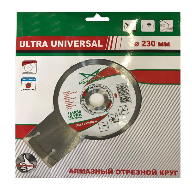 Круг алмазный MD-Stars (Skywer) Ultra Universal (230x2.6x10x22.23 мм, 18T) в Рыбинске