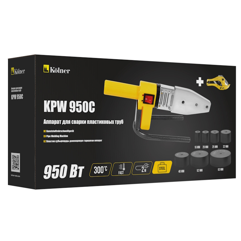 Аппарат для сварки пластиковых труб Kolner KPW 950C 4610264003851 950Вт насадка 16 20 25 32 40 52 63мм набор осн кейс