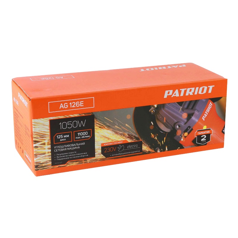 Угловая шлифмашина (болгарка) Patriot AG 126E 110301127, 125 мм, 1050 Вт, регулировка оборотов в Муроме