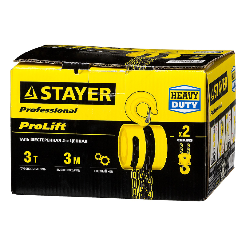 Цепная шестеренная таль Stayer 4308-3 (3 т, 2.5 м) в Ярославле