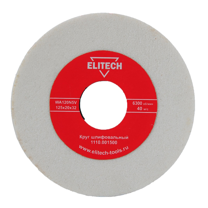 Круг точильный Elitech 1110001500 175125 ф125х32х20мм К120 белый 712₽