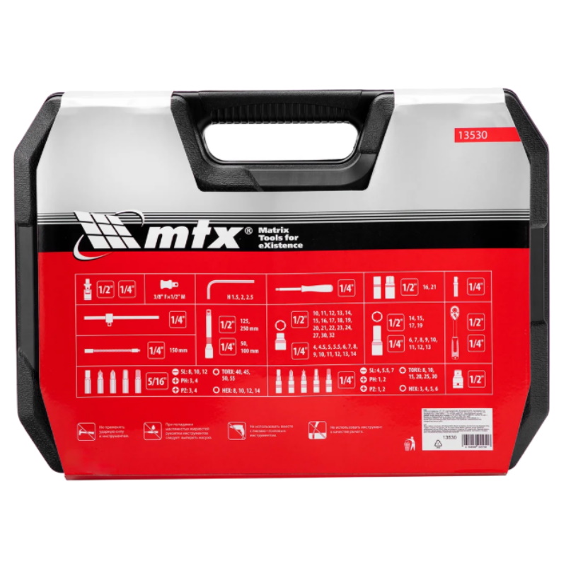 Набор инструментов MTX 13530, 1/2", 1/4", пластиковый кейс, 94 предмета  в Костроме