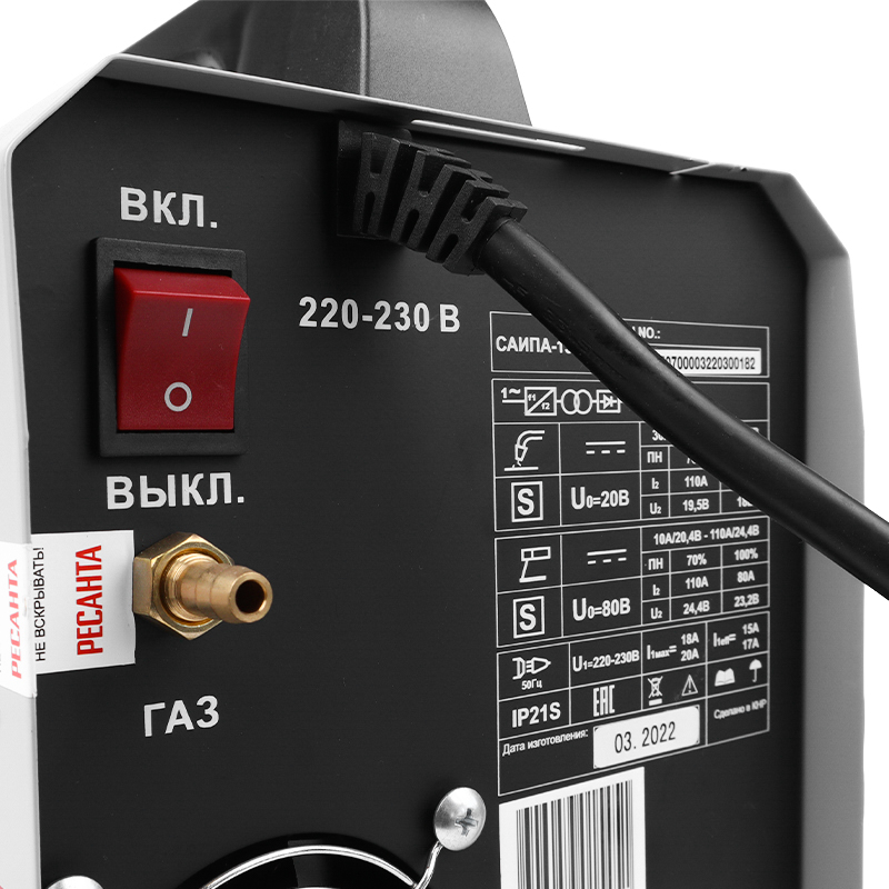 Сварочный полуавтомат Ресанта САИПА-135C MIG инверторный 83кг 15А