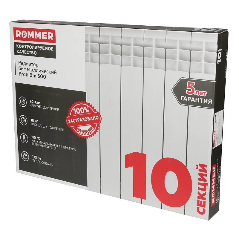 Радиатор биметаллический Rommer Profi BM 500 BI500-80-80-150 RBM-1210-050010, 10 секций (RAL9016)