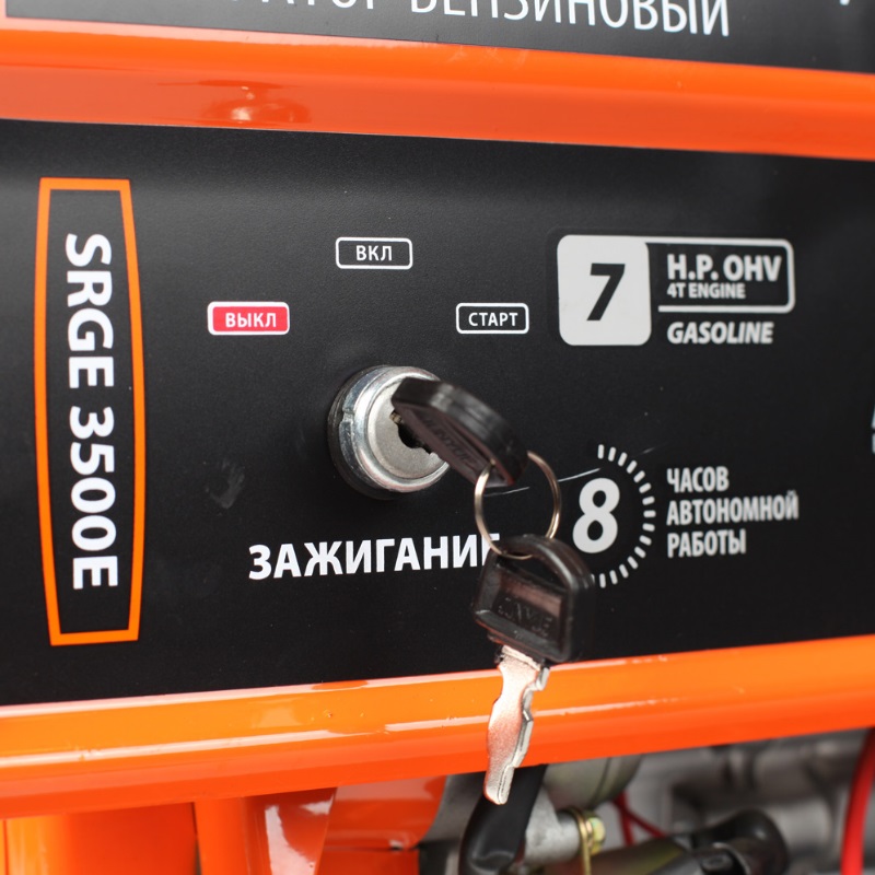 Бензиновый генератор Patriot Max Power SRGE 3500E в Александрове