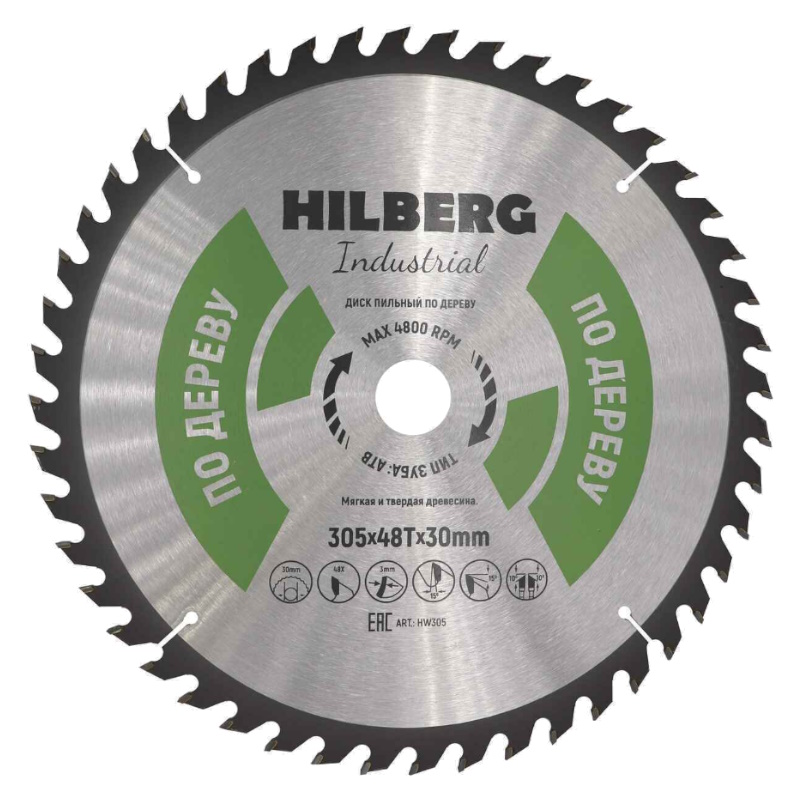 Диск пильный Hilberg Industrial HW305 дерево 3053048Т 2142₽