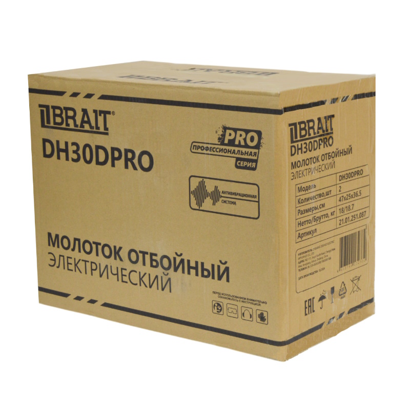 Молоток отбойный электрический Brait DH30DPRO 21.01.251.087 (1400 Вт, 3600 уд/мин.,15 Дж, 50Гц.,SDS MAX)