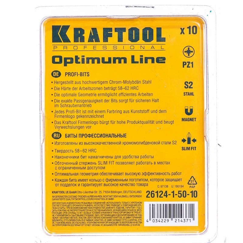 Биты Kraftool 26124-1-50-10 (PZ1, 50 мм, тип хвостовика E 1/4", 10 шт в блистере)  во Владимире