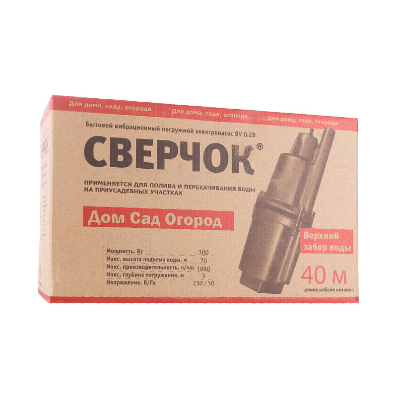 Насос вибрационный Belamos Сверчок BV-0,28 40 м, 280 Вт, верхний забор в Рыбинске
