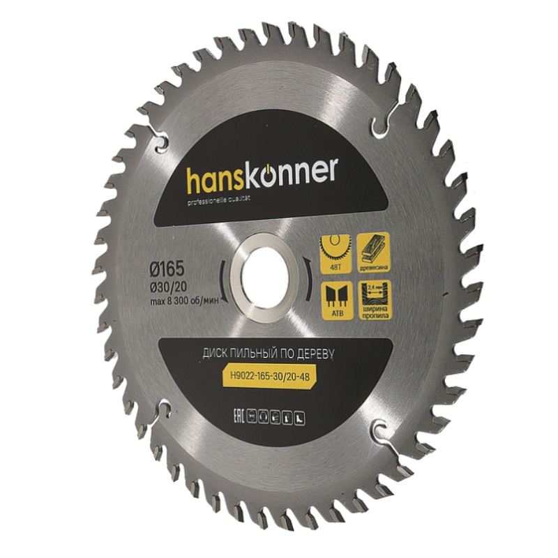 Пильный диск по дереву Hanskonner H9022-165-30/20-48 (165x30/20мм, 48 зубьев) в Ярославле