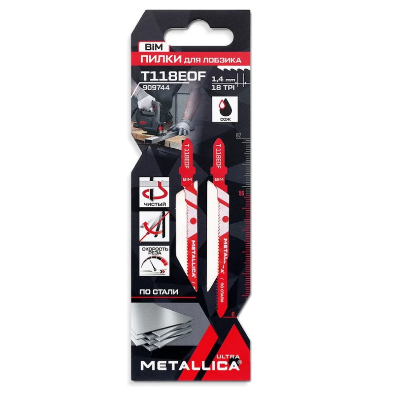 Пилки для лобзика Metallica Ultra T118EOF 909744, 82/56 мм, шаг 1.4 мм, BiM, крив. рез, по стали, 2-6 мм, 2 шт в Ярославле
