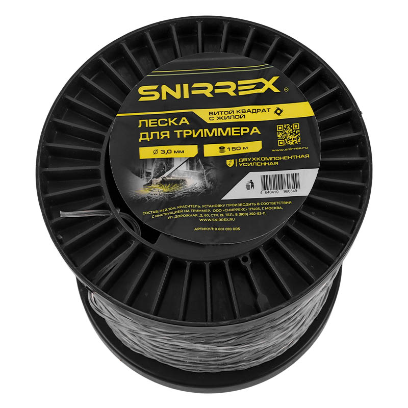 Леска Snirrex "Витой квадрат" 15-01-339 триммерная с жилой (двухкомпонентная усиленная) 3,0мм х 150м