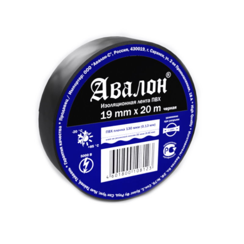 Изолента Авалон 19х20 черная