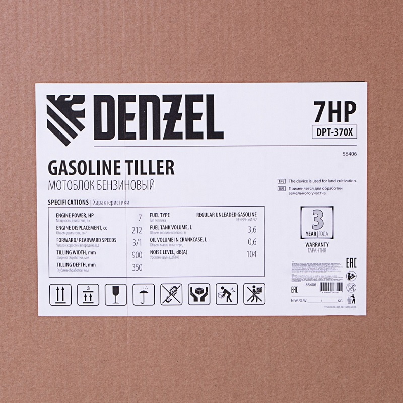 Бензиновый мотоблок Denzel DPT-370X, 7 л.с., 3 вперед / 1 назад, редуктор шестеренчатый, 56406 в Иваново