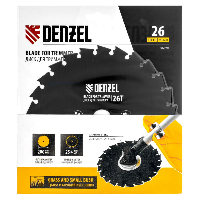 Диск для триммера c долотообразной формой зуба Denzel 96379, 200 х 25,4 мм, 26 зубов в Угличе