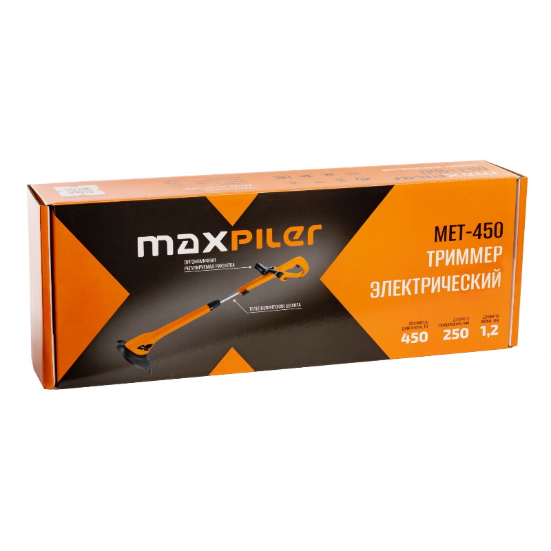 Триммер электрический Maxpiler MET-450 (450 Вт, 10000 об/мин, Ø250 мм, регулируемая рукоятка, телескопическая штанга) в Туле