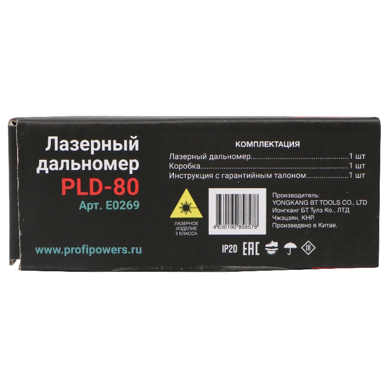 Дальномер лазерный ProfiPower PLD-80 E0269, 80 метров