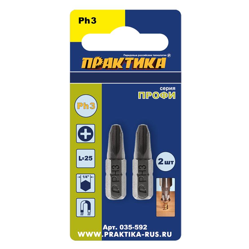 Бита PH-3 Практика Профи 035-592, 25 мм, 2 штуки в Туле