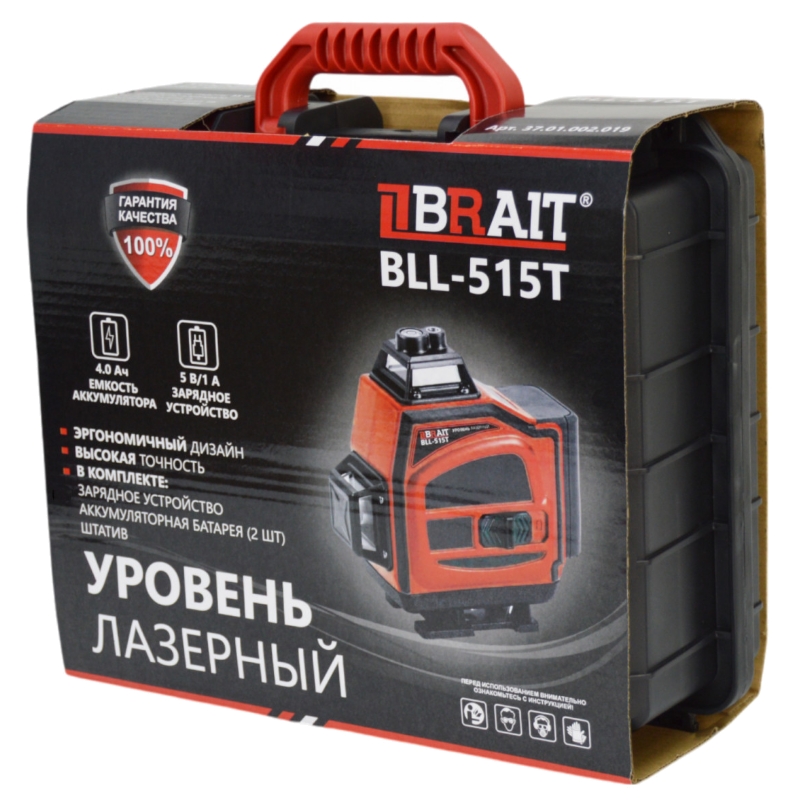 Уровень лазерный Brait BLL-515T 37.01.002.019, штатив, время работы на АКБ-8ч,кейс