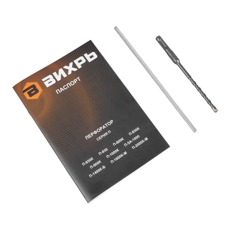 Перфоратор Вихрь П-750 , с защитной муфтой в Ярославле