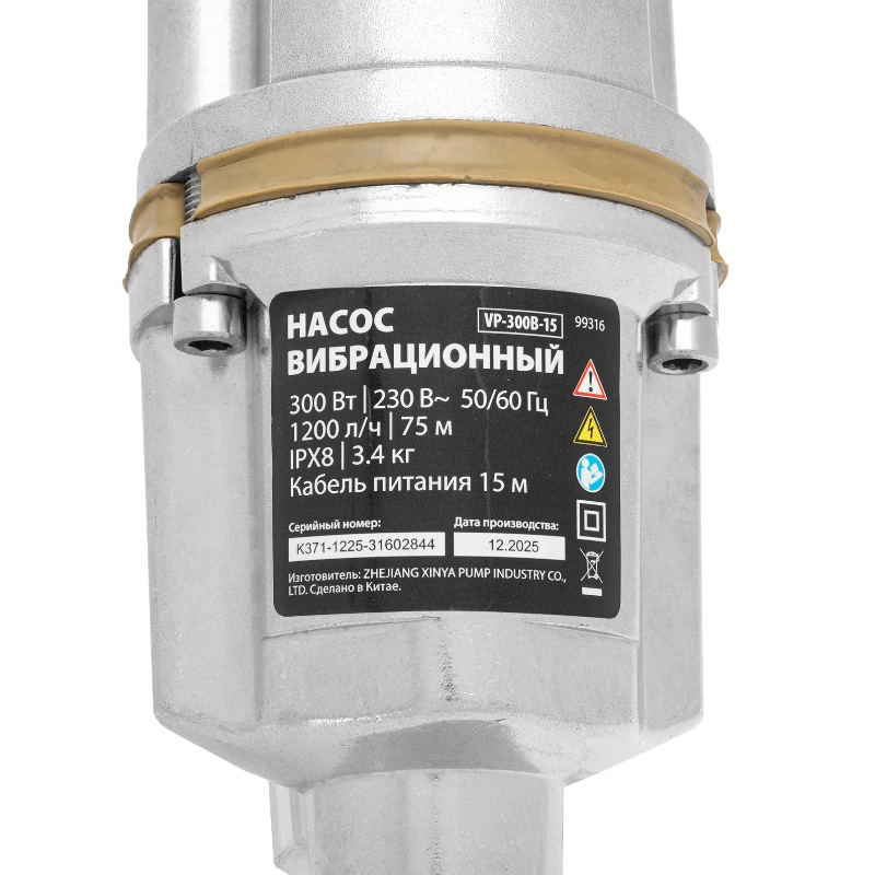 Вибрационный насос MTX VP-300B-15 99316, нижний забор, 300 Вт, напор 75 м, 1200 л/ч, кабель 15 м в Угличе