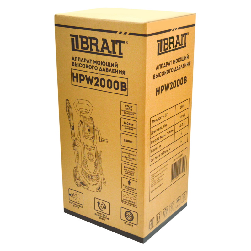 Мойка высокого давления Brait HPW 2000B 16.01.016.029, 160 бар, 2000 Вт, возможность всасывания воды, 6,5-7,5 л/мин, длина шланга 6 м в Угличе