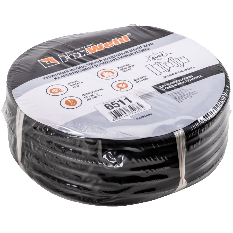 Резиновый маслостойкий воздушный шланг FoxWeld AERO 6511 с фитингами Rapid 20 бар 15х9 мм 15 м 1449₽