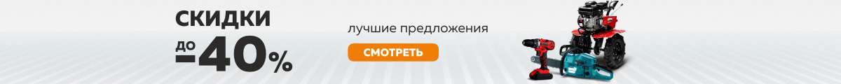 «Лучшие предложения августа» 2026 год
