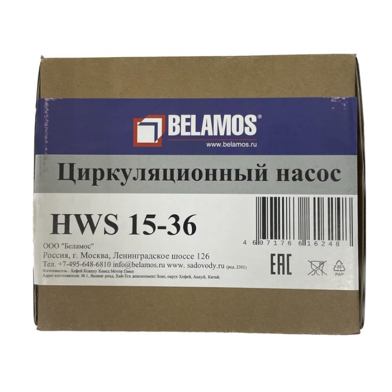 Циркуляционный насос Belamos HWS 15-36 в Коврове