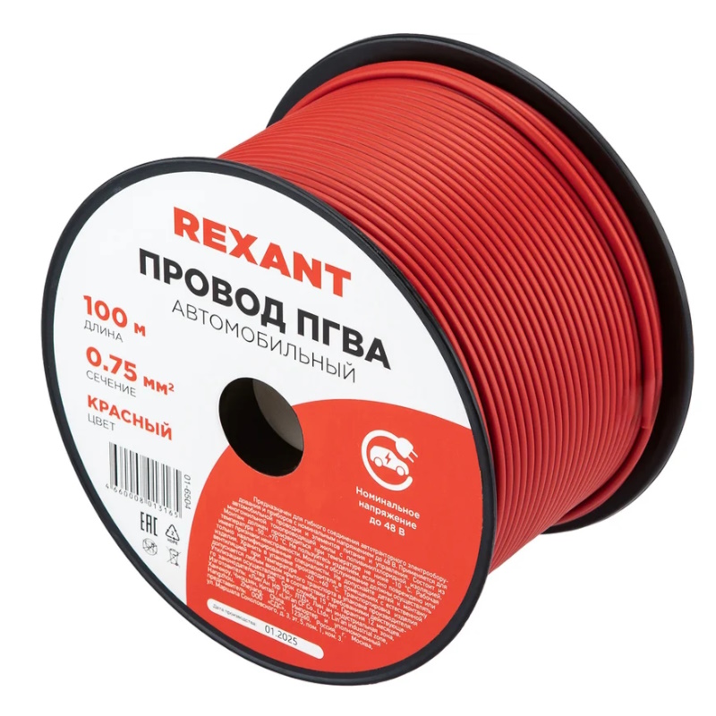 Провод Rexant 01-6504, ПГВА 1х0,75 кв.мм, красный, бухта, 100 м  во Владимире