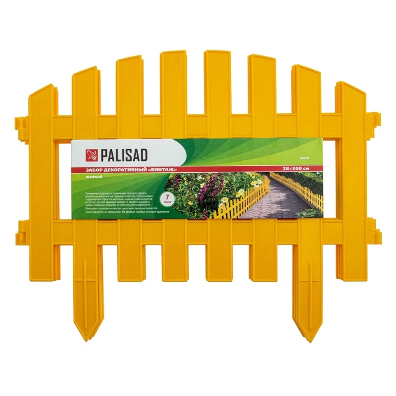 Забор декоративный Palisad "Винтаж" 65010, 28х300 см, желтый