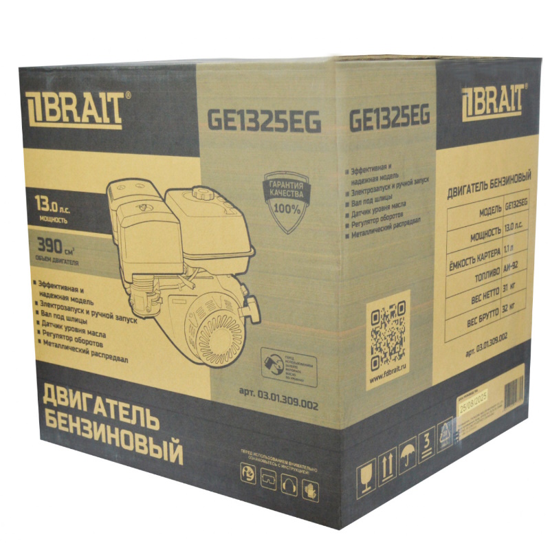 Двигатель бензиновый Brait GE1325EG 03.01.309.002, 13л.с; 25мм вал под шлицы, электростартер в Ярославле