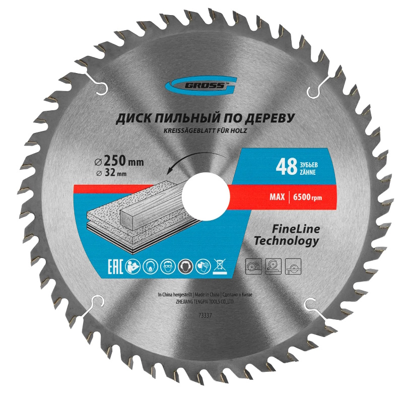 Пильный диск по дереву Gross 73337, ф250 х 32 мм, 48 зубьев + кольцо 32/30мм