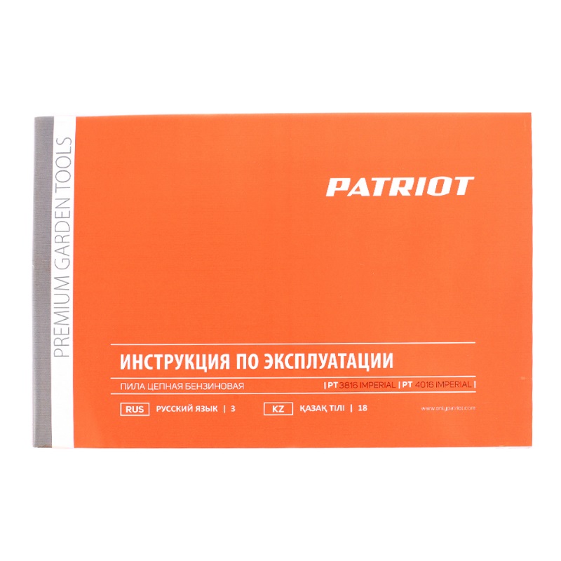 Пила цепная бензиновая Patriot PT 3816 Imperial 220105515 в Вологде