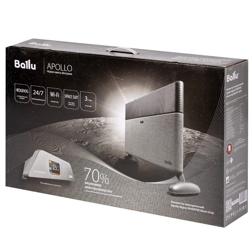 Конвектор электрический Ballu Apollo digital INVERTER Moon Gray BEC/ATI-2001 в Рыбинске