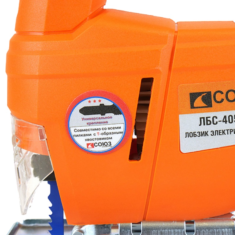 Электрический лобзик Союз ЛБС-4050, 500 Вт